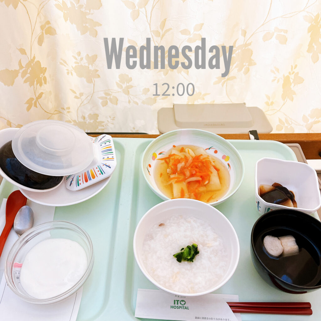 昼食