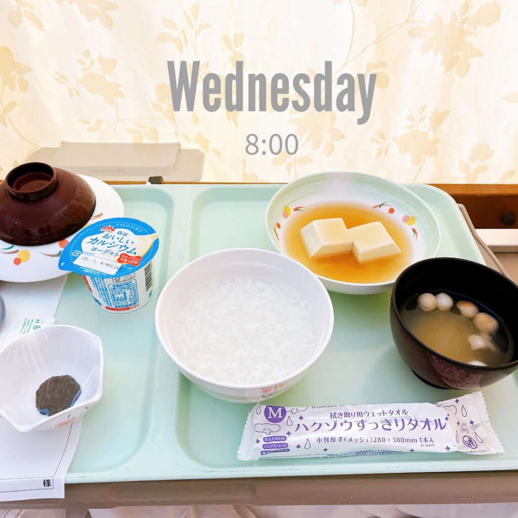 朝食