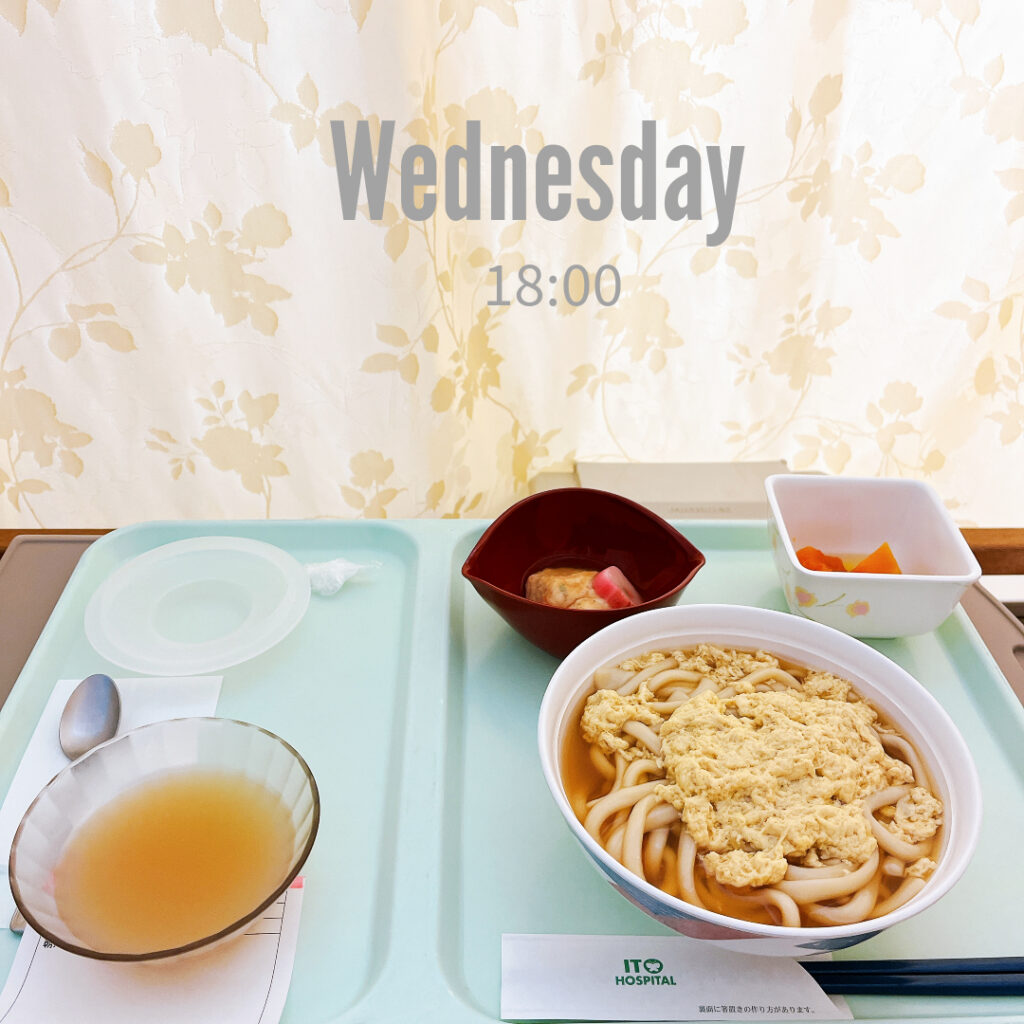 夕食