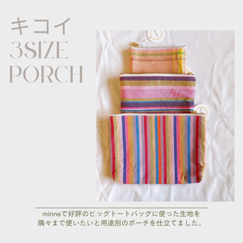 アフリカ布 ミノアカ