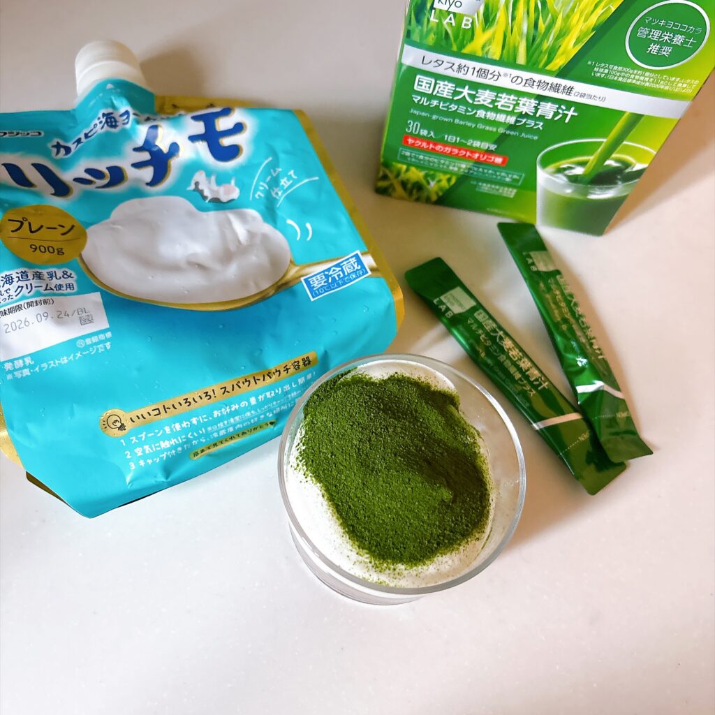カスピ海ヨーグルトリッチモと青汁粉末