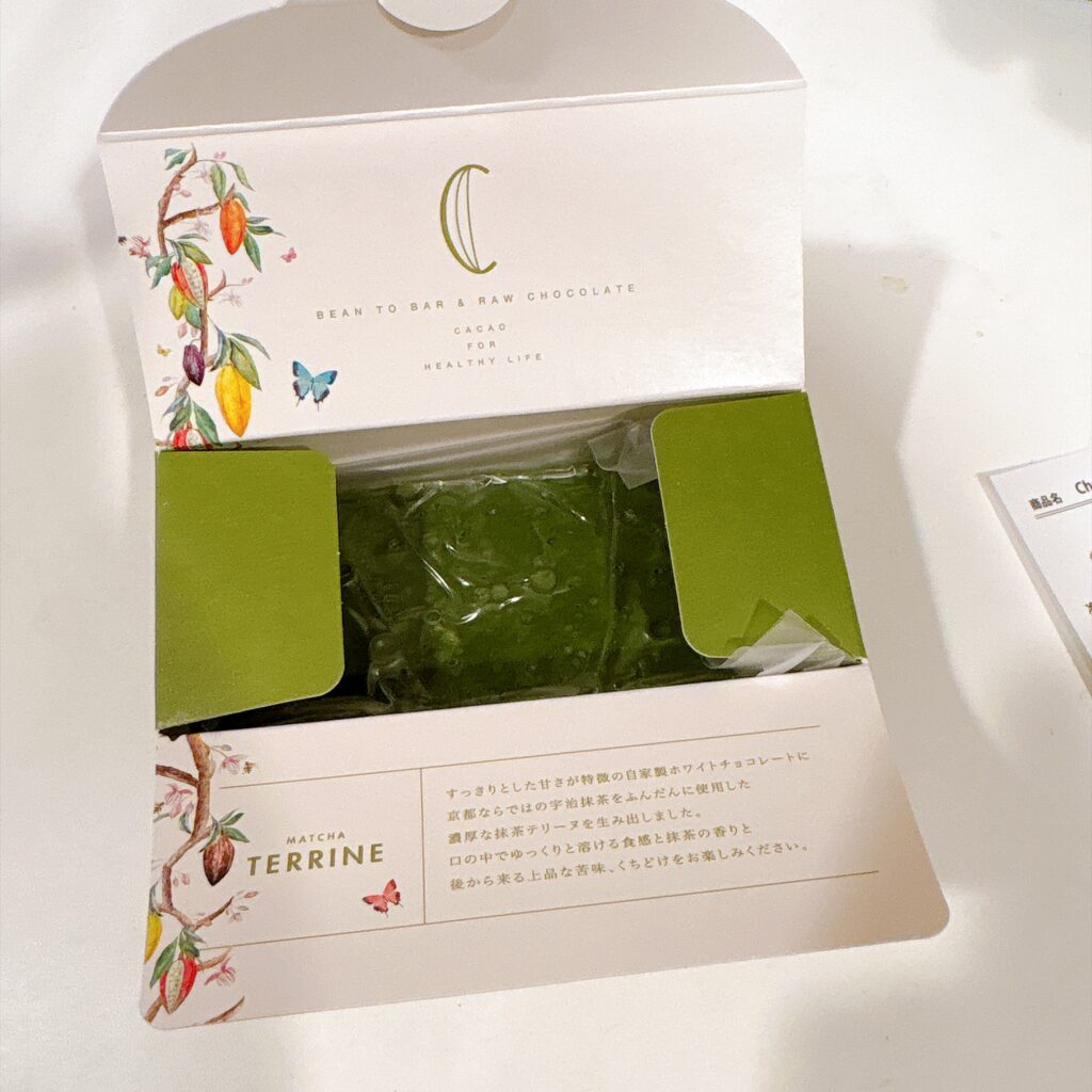 COCOKYOTO Chocolate Terrine 抹茶