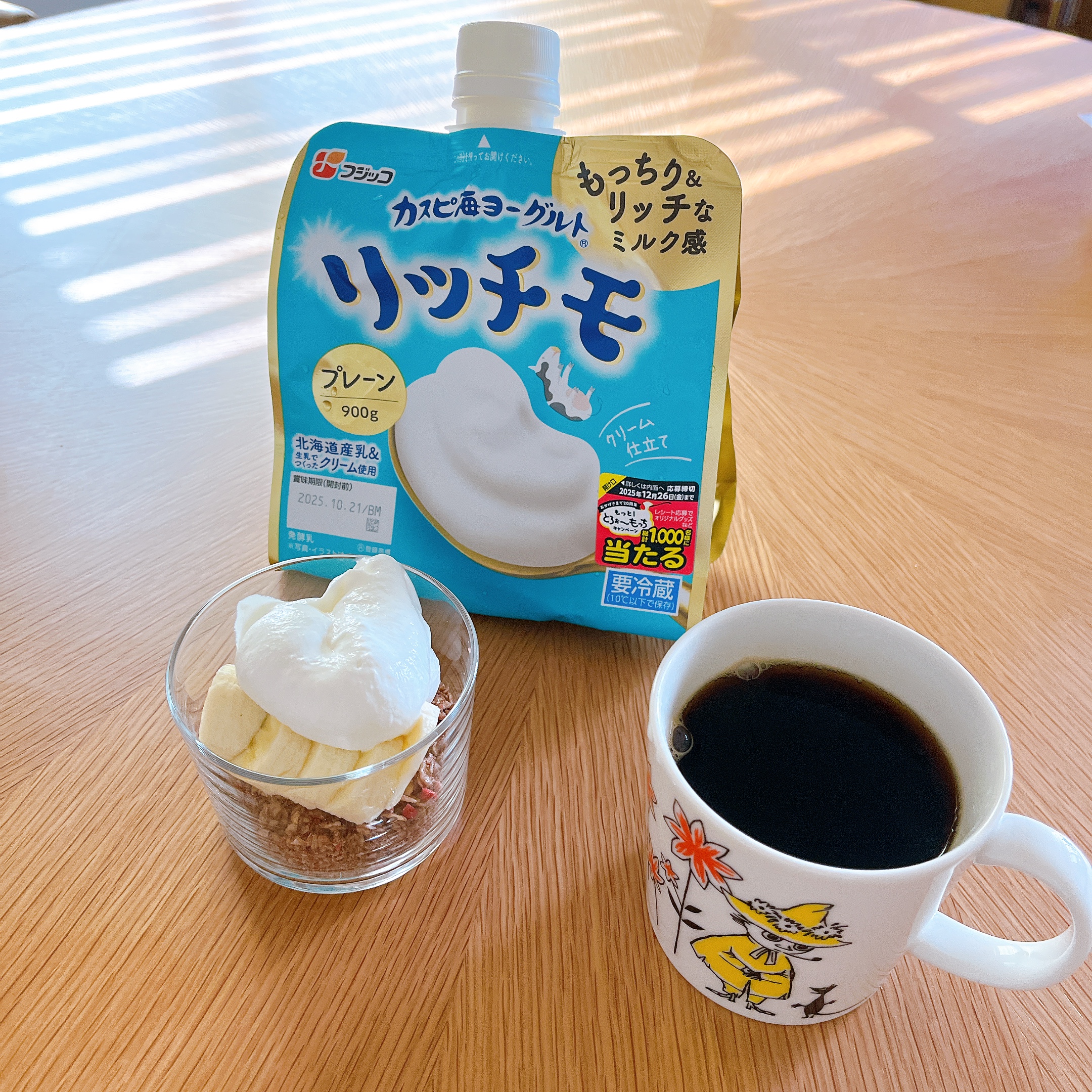 フジッコ カスピ海ヨーグルト リッチモ